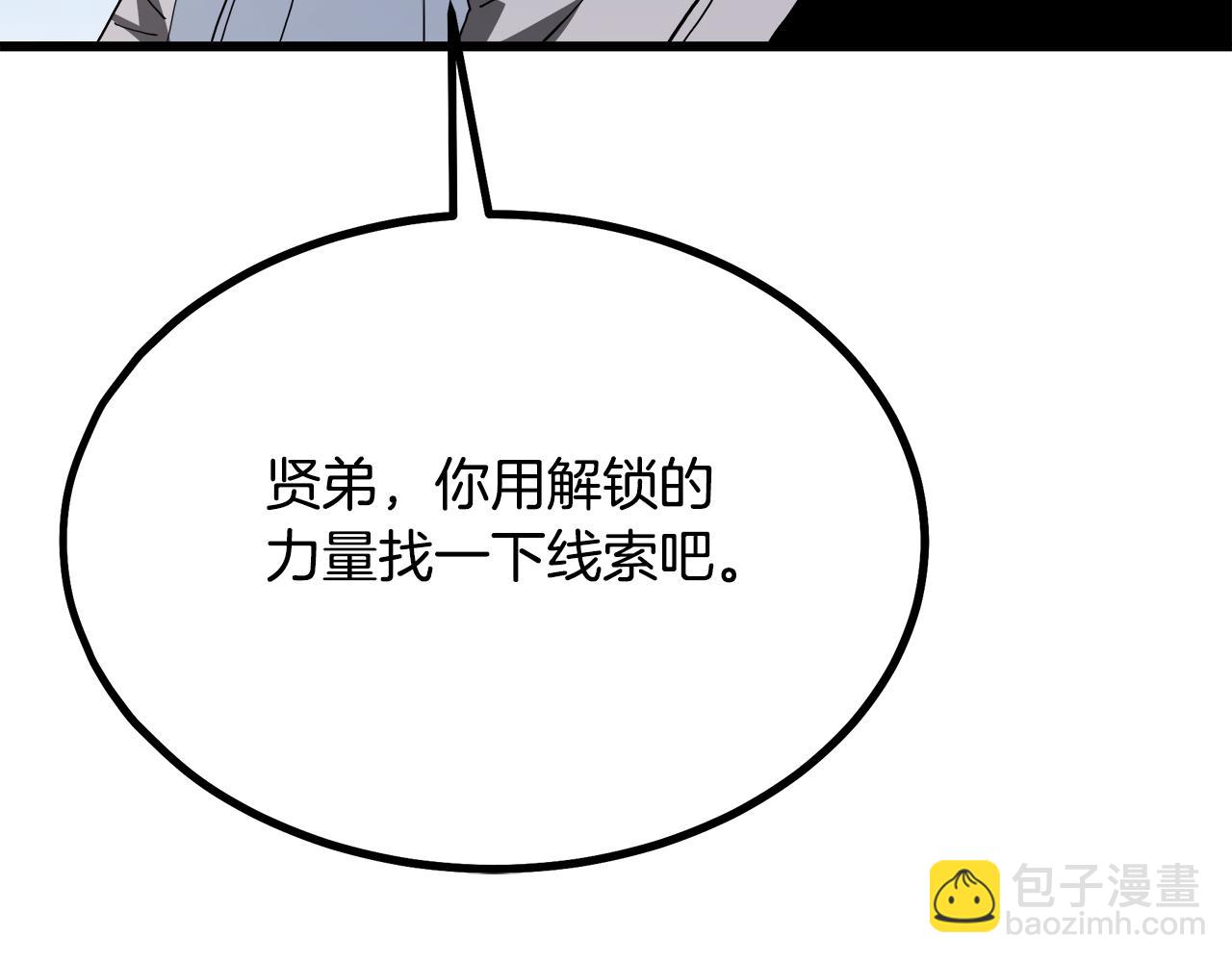 第92话 解放17