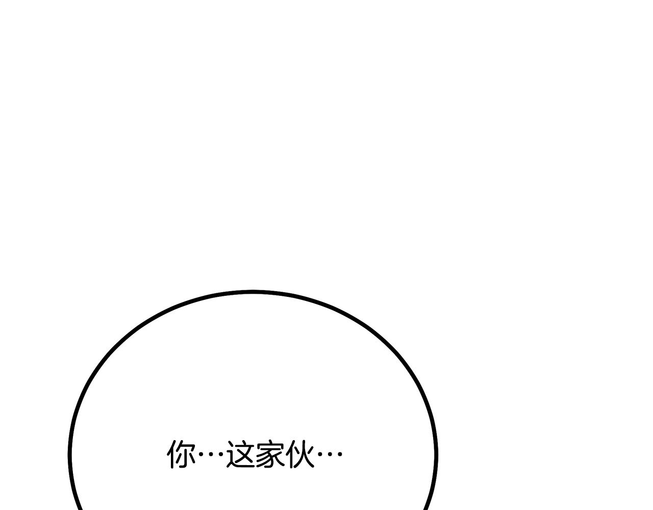 第92话 解放180