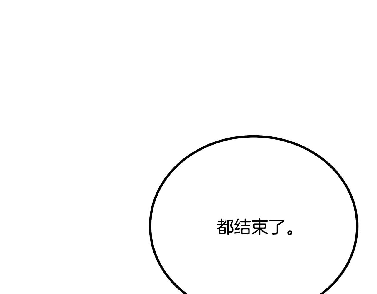 第92话 解放204