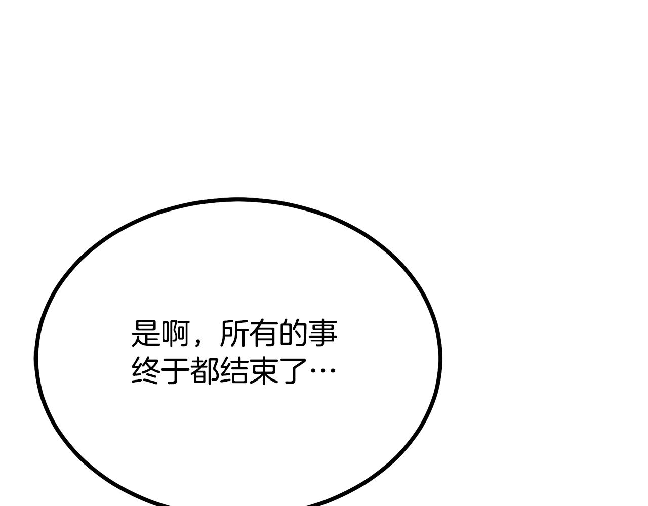 第92话 解放207