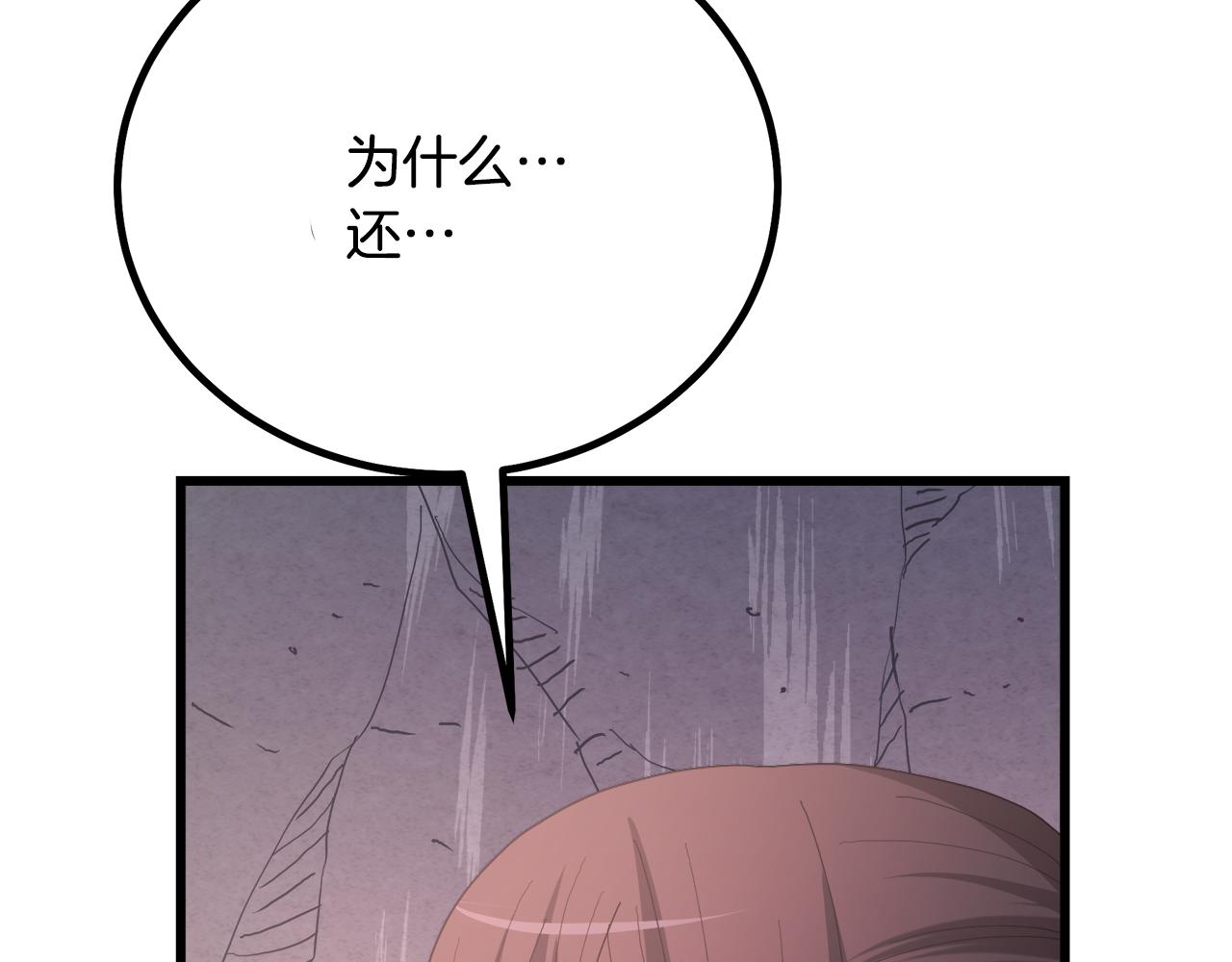 第92话 解放222