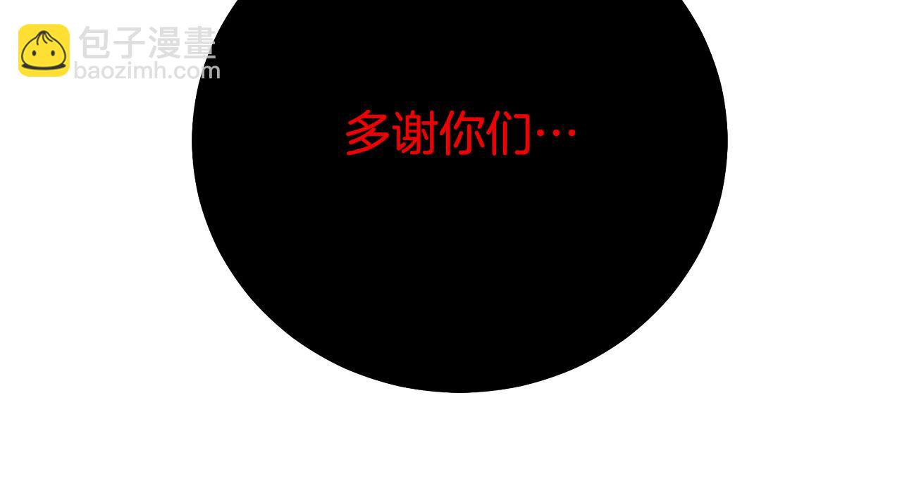 第92话 解放230