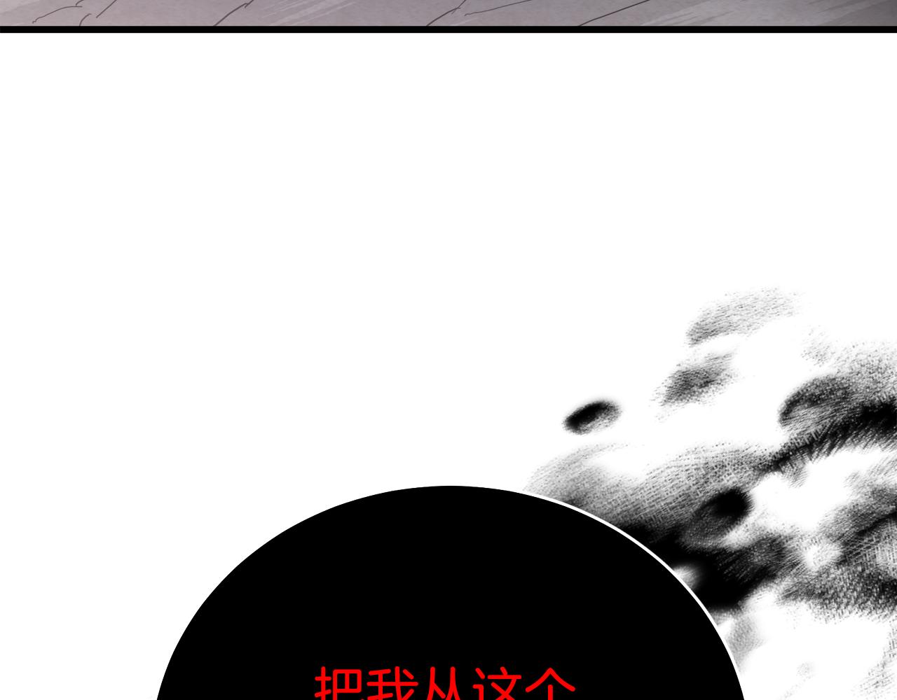 第92话 解放233