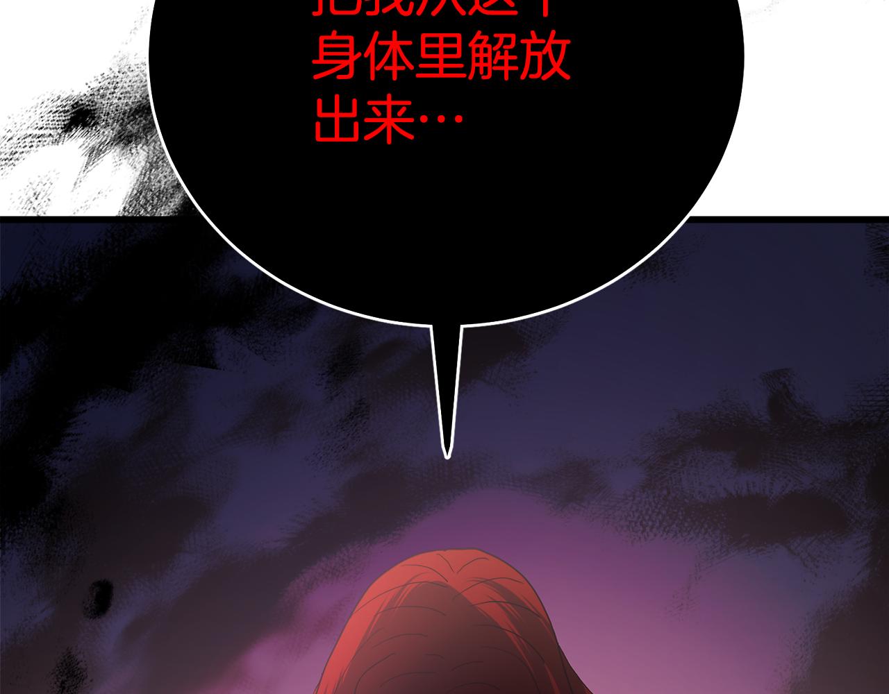 第92话 解放234