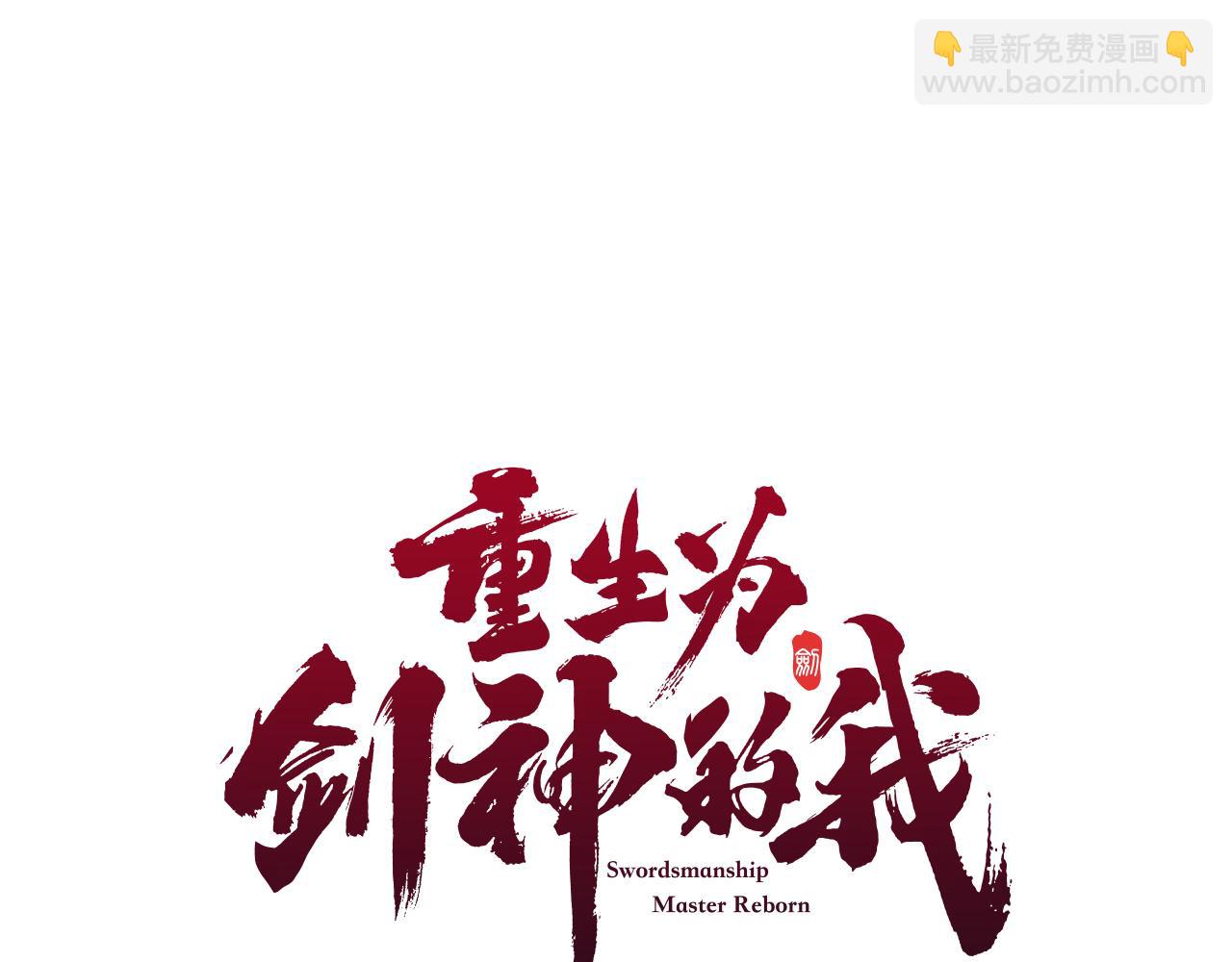 第92话 解放33