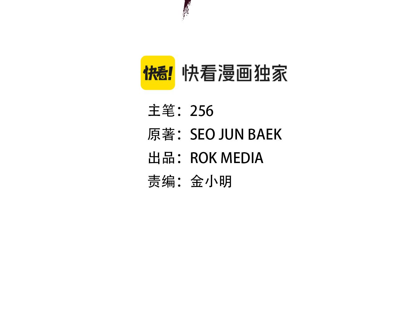 第92话 解放34