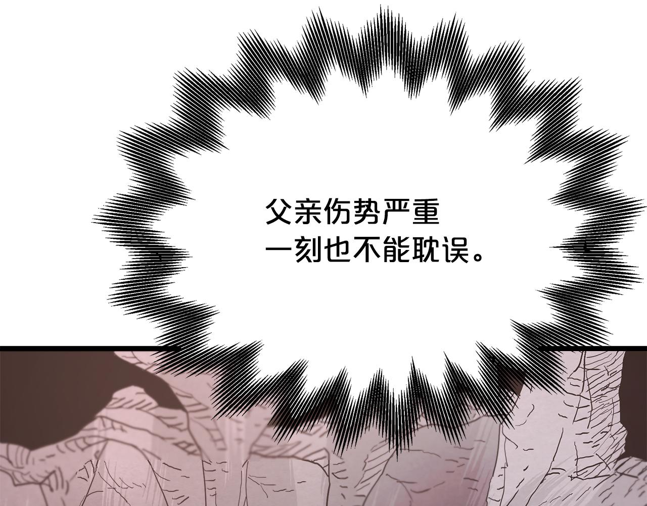 第92话 解放39