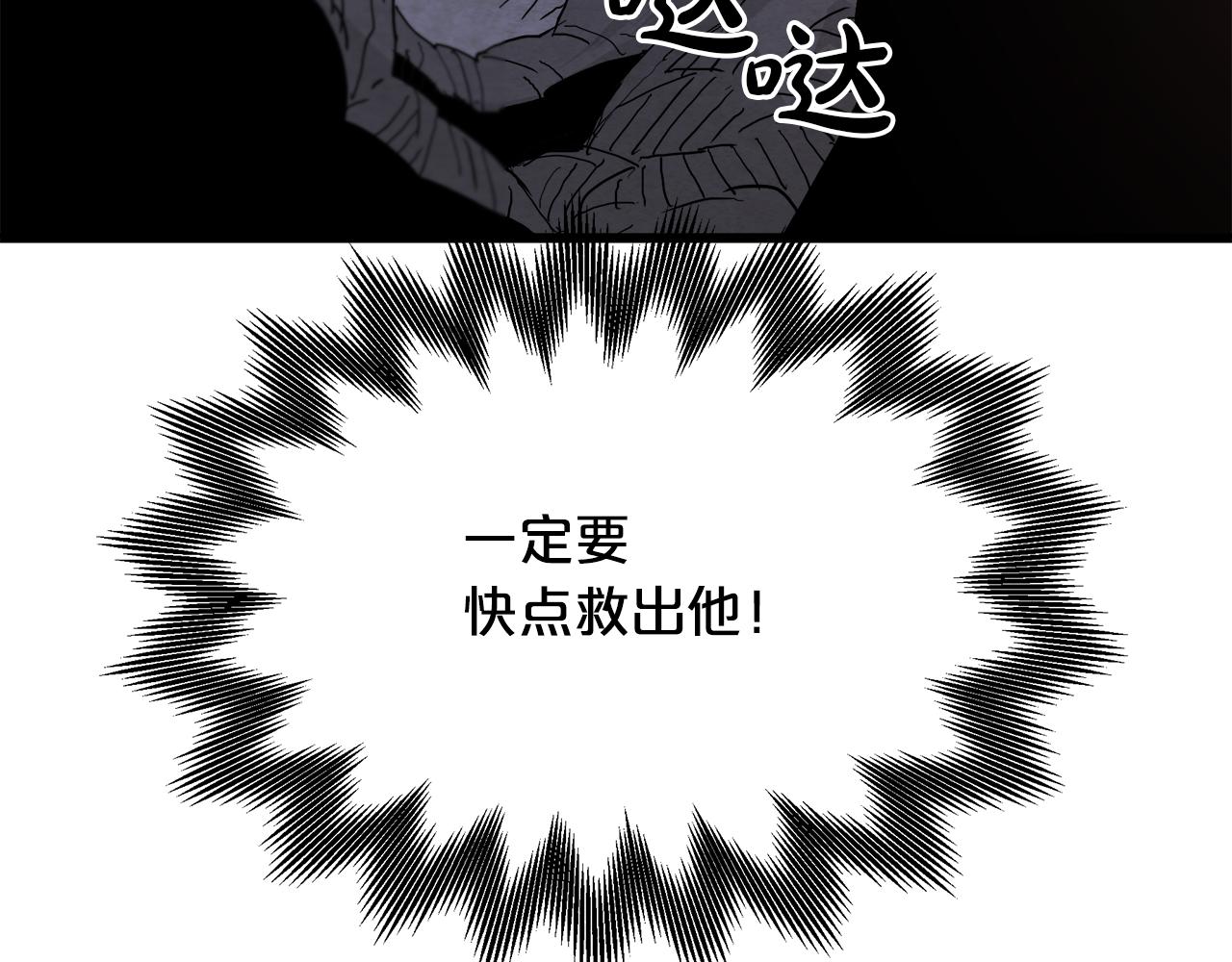 第92话 解放41