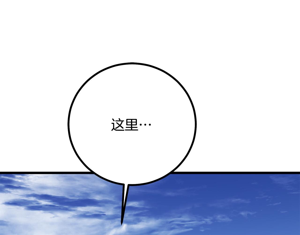 第92话 解放6