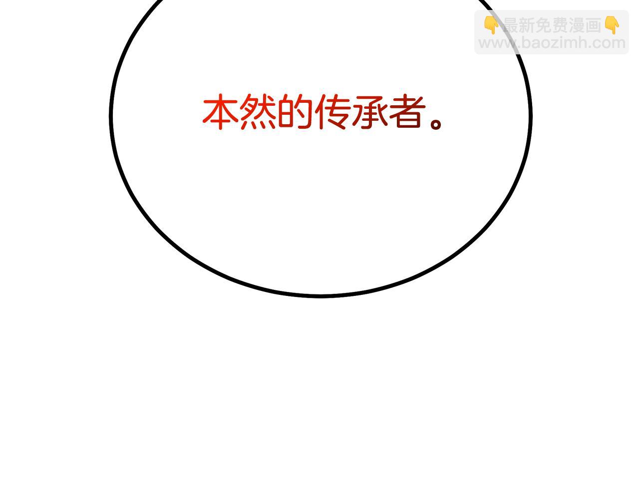 第92话 解放66