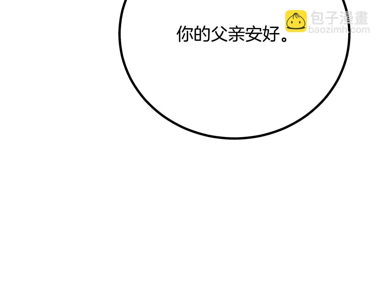 第92话 解放72
