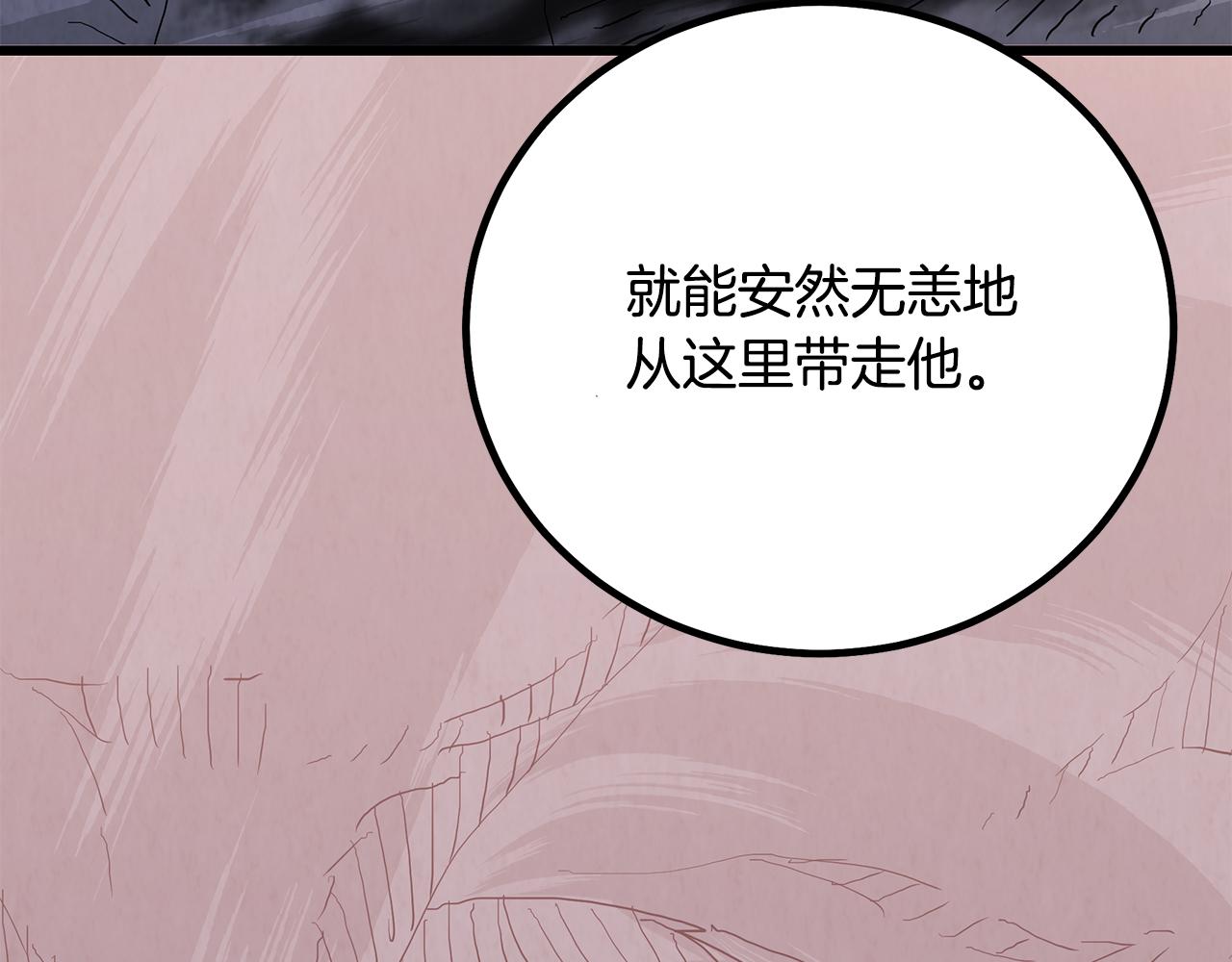 第92话 解放75