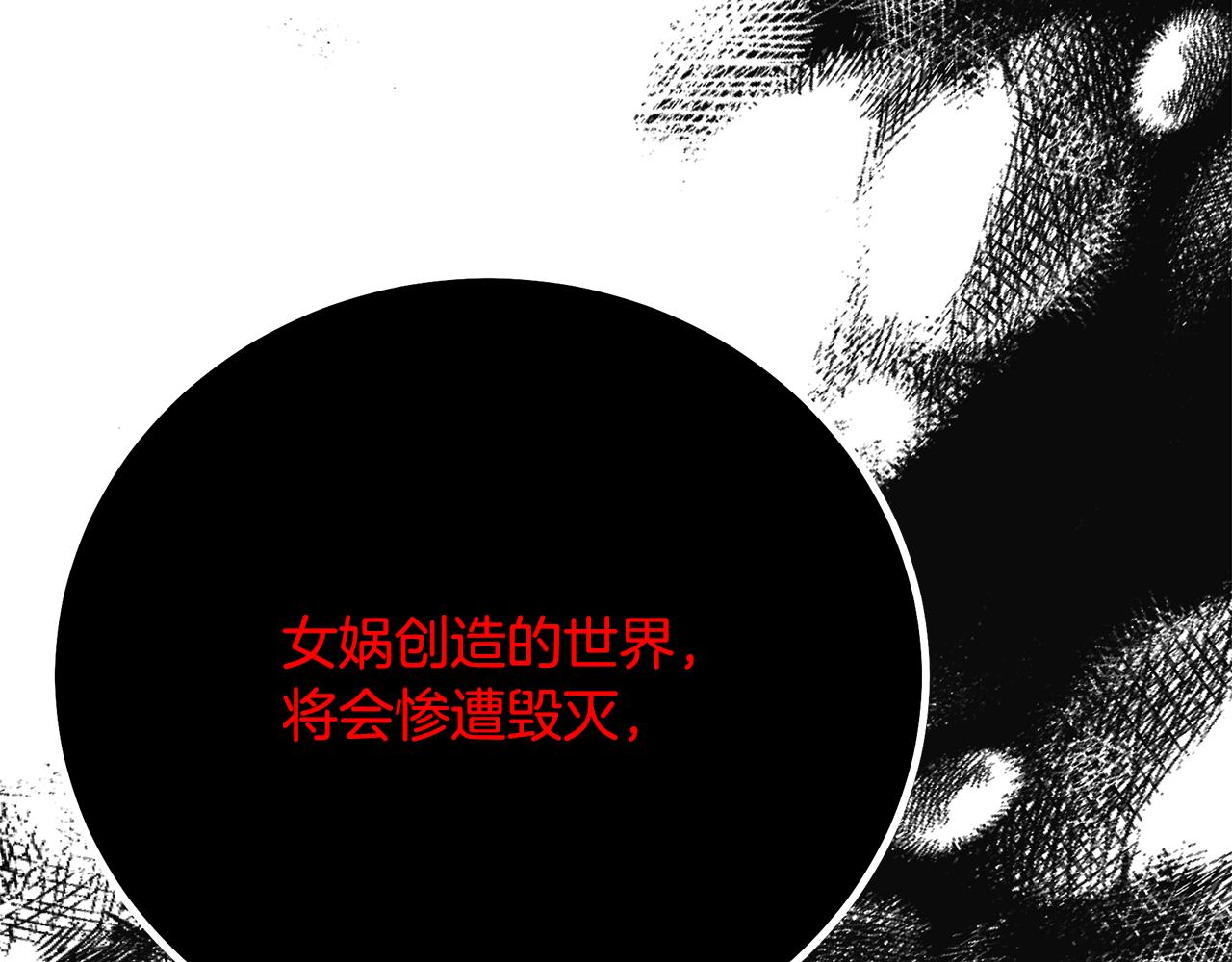 第93话 无限之门110