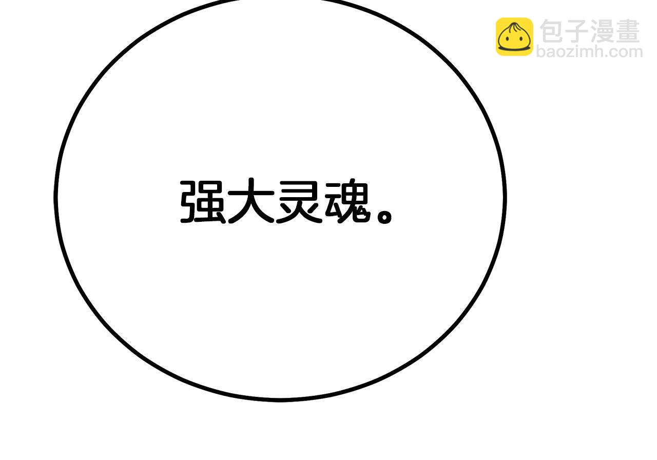 第94话 都结束了吗102