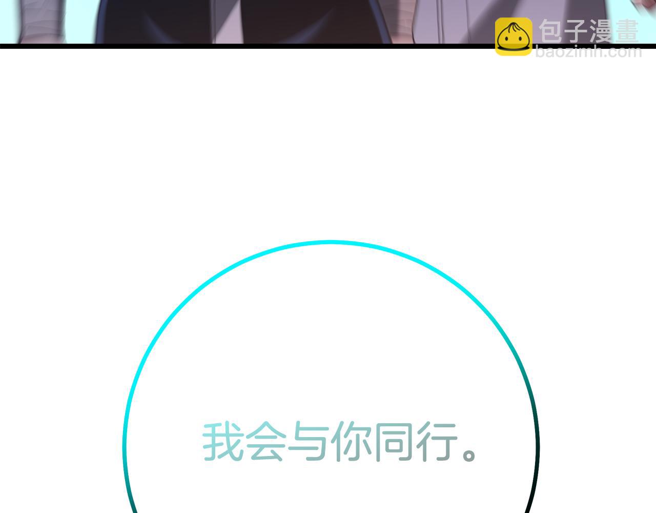 第94话 都结束了吗11