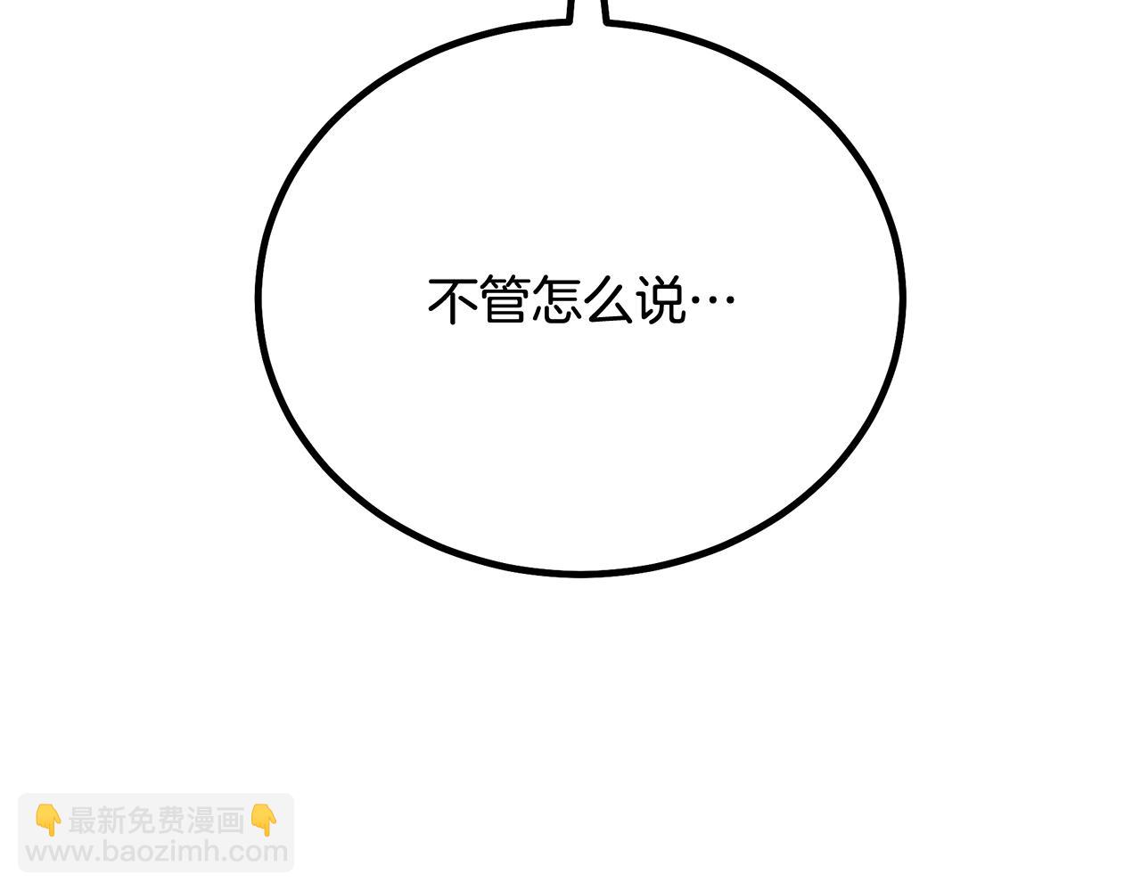 第94话 都结束了吗119