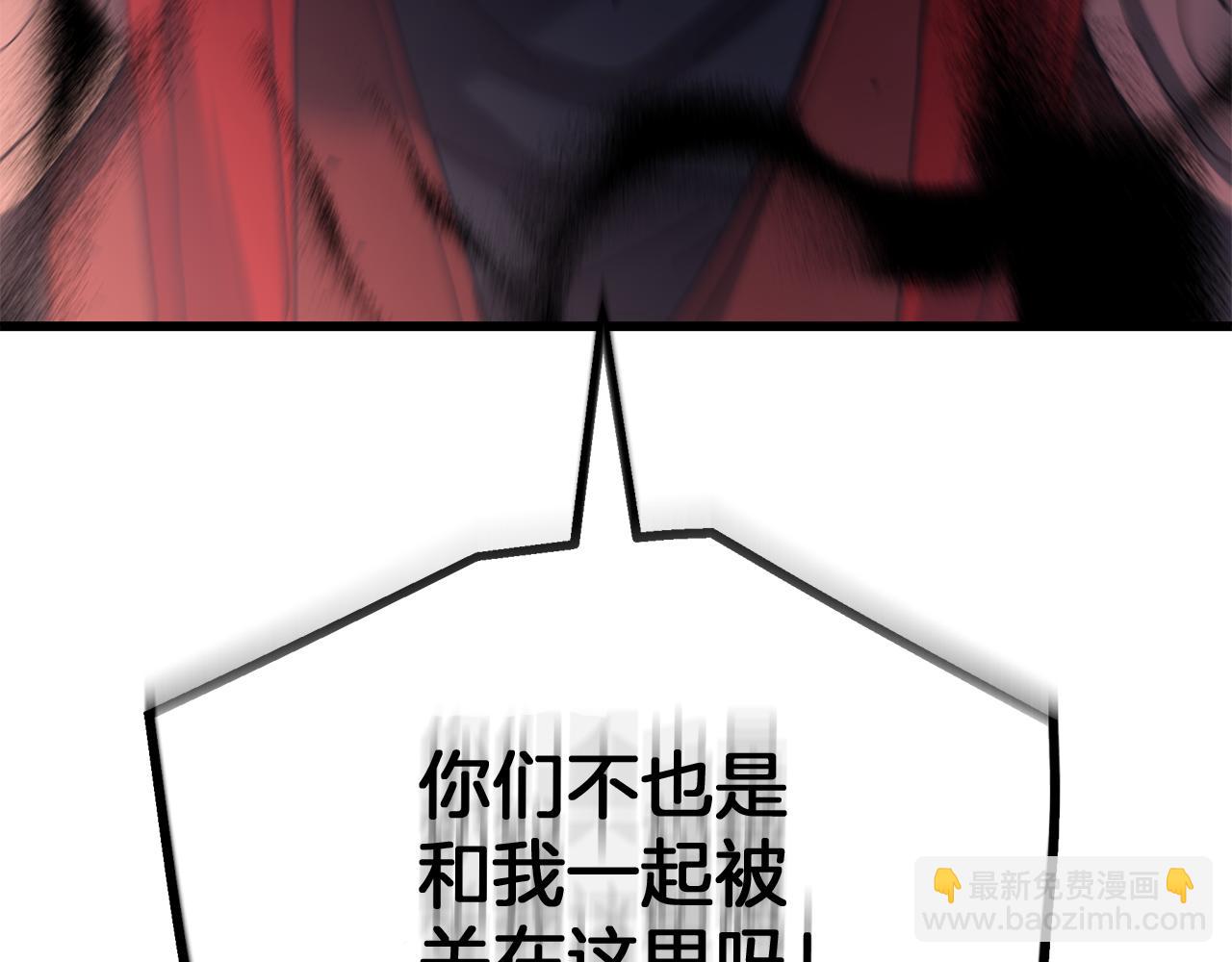 第94话 都结束了吗122