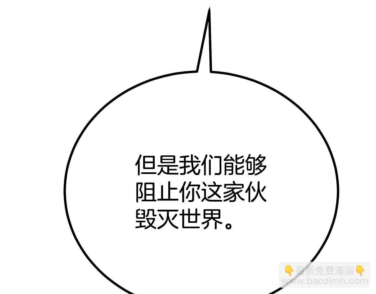 第94话 都结束了吗126