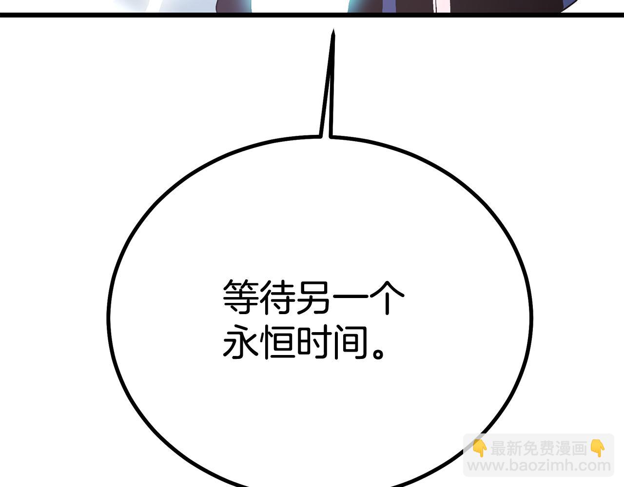 第94话 都结束了吗130