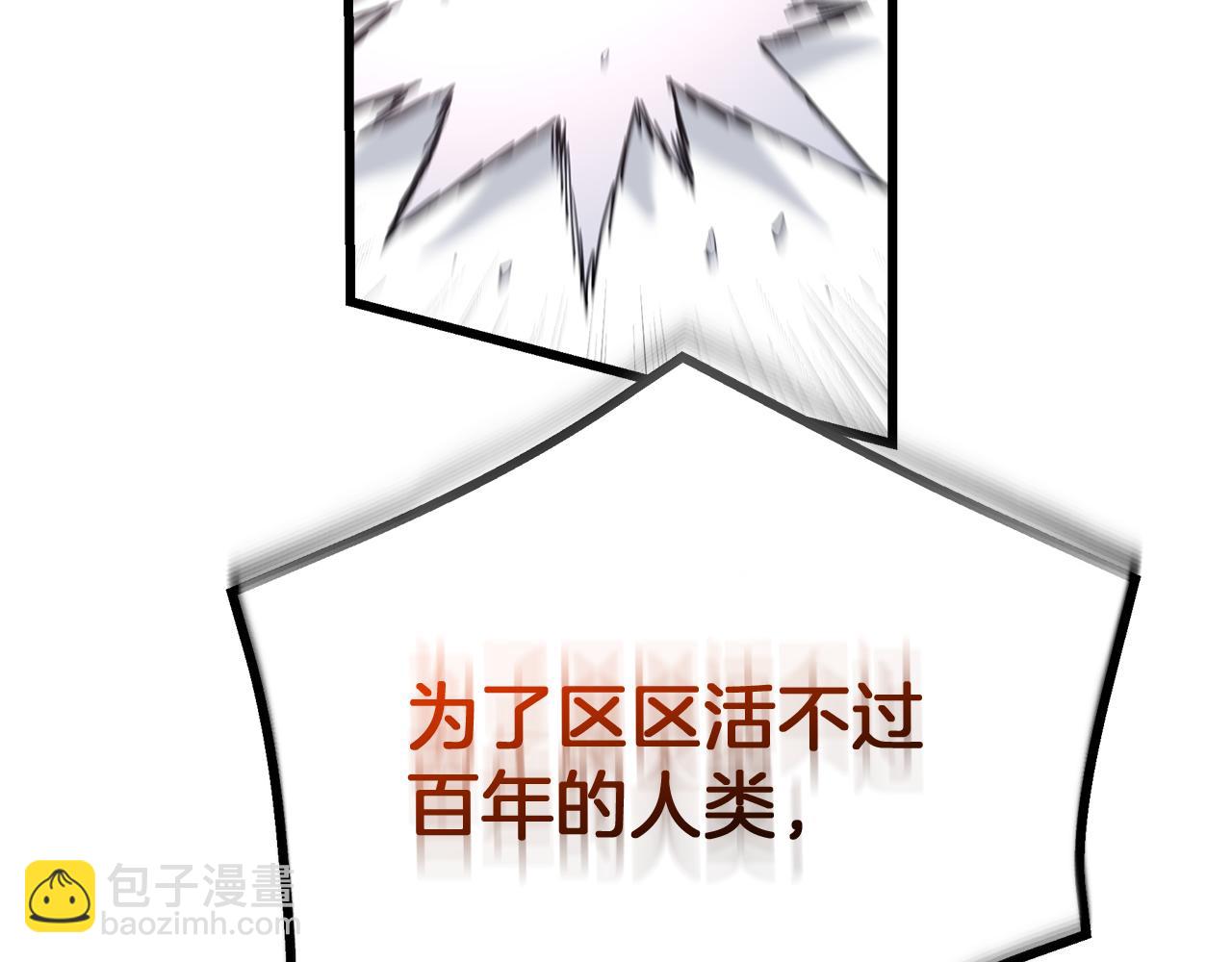 第94话 都结束了吗133