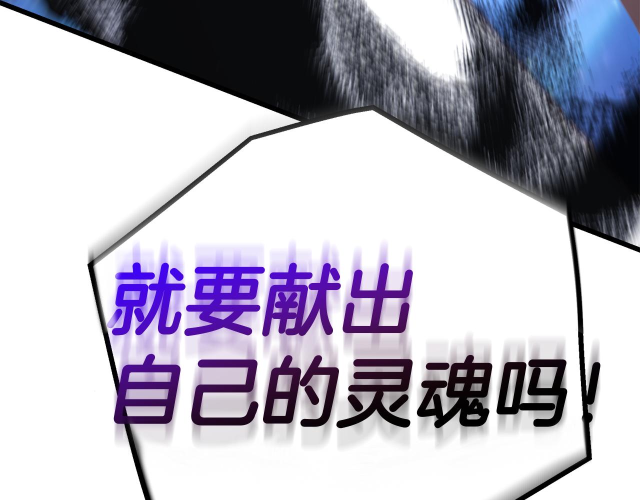 第94话 都结束了吗137