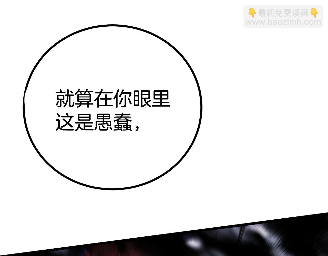 第94话 都结束了吗143