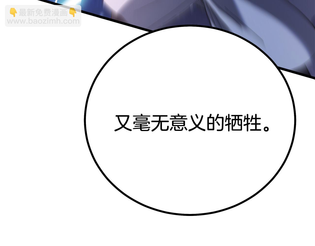 第94话 都结束了吗146