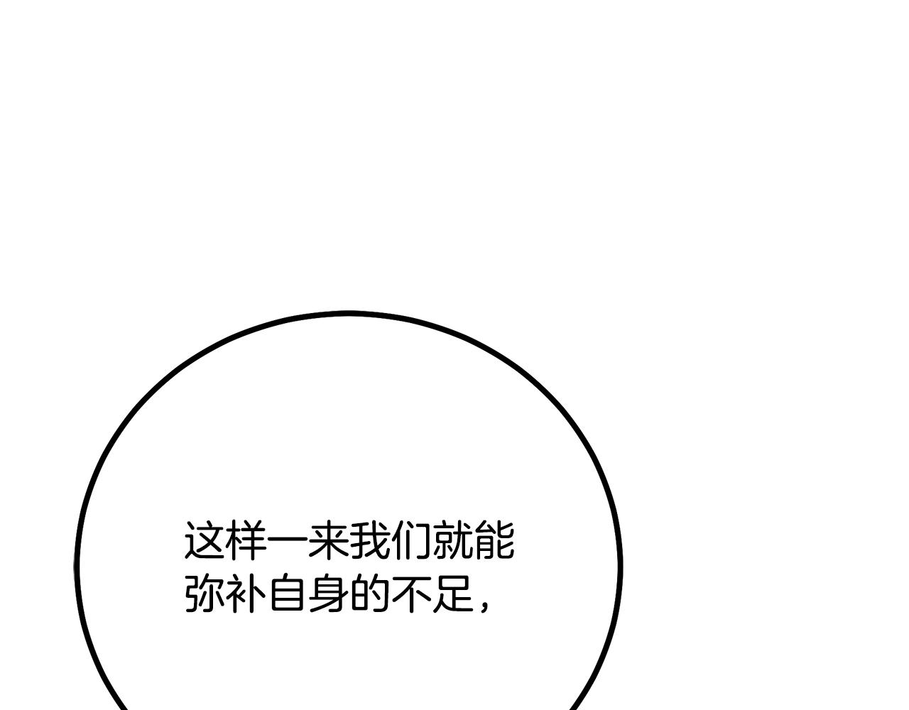 第94话 都结束了吗148