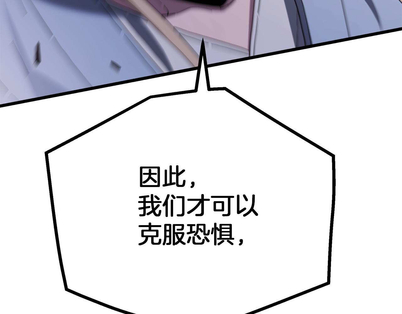 第94话 都结束了吗154