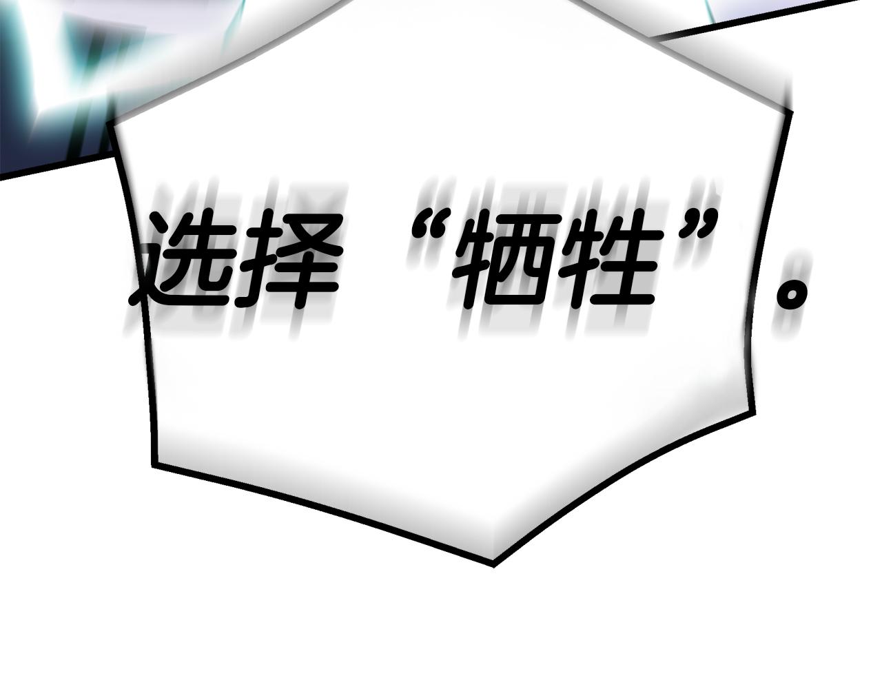 第94话 都结束了吗164