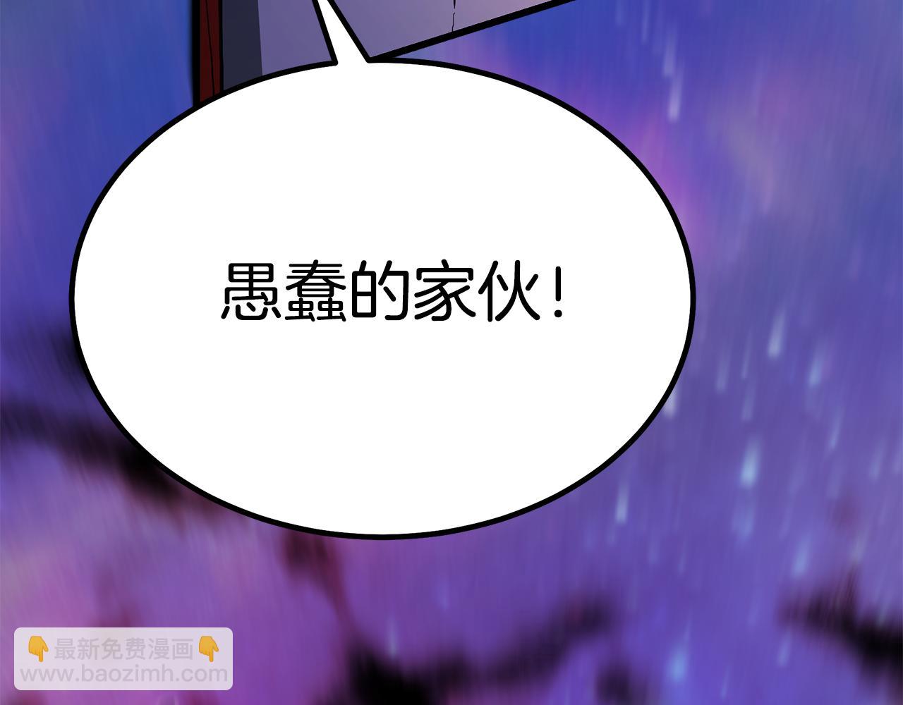 第94话 都结束了吗174