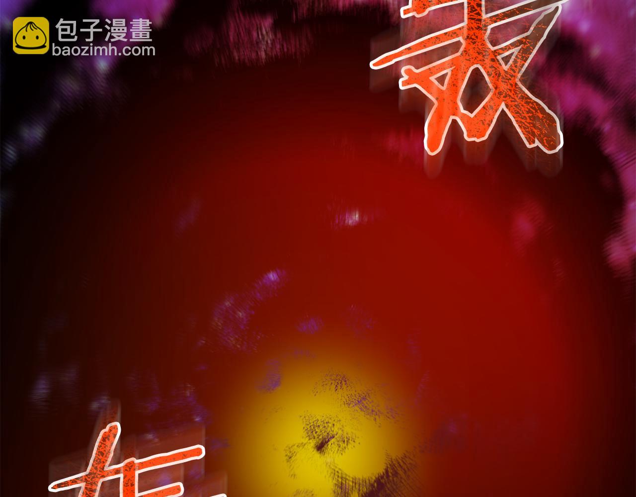 第94话 都结束了吗176
