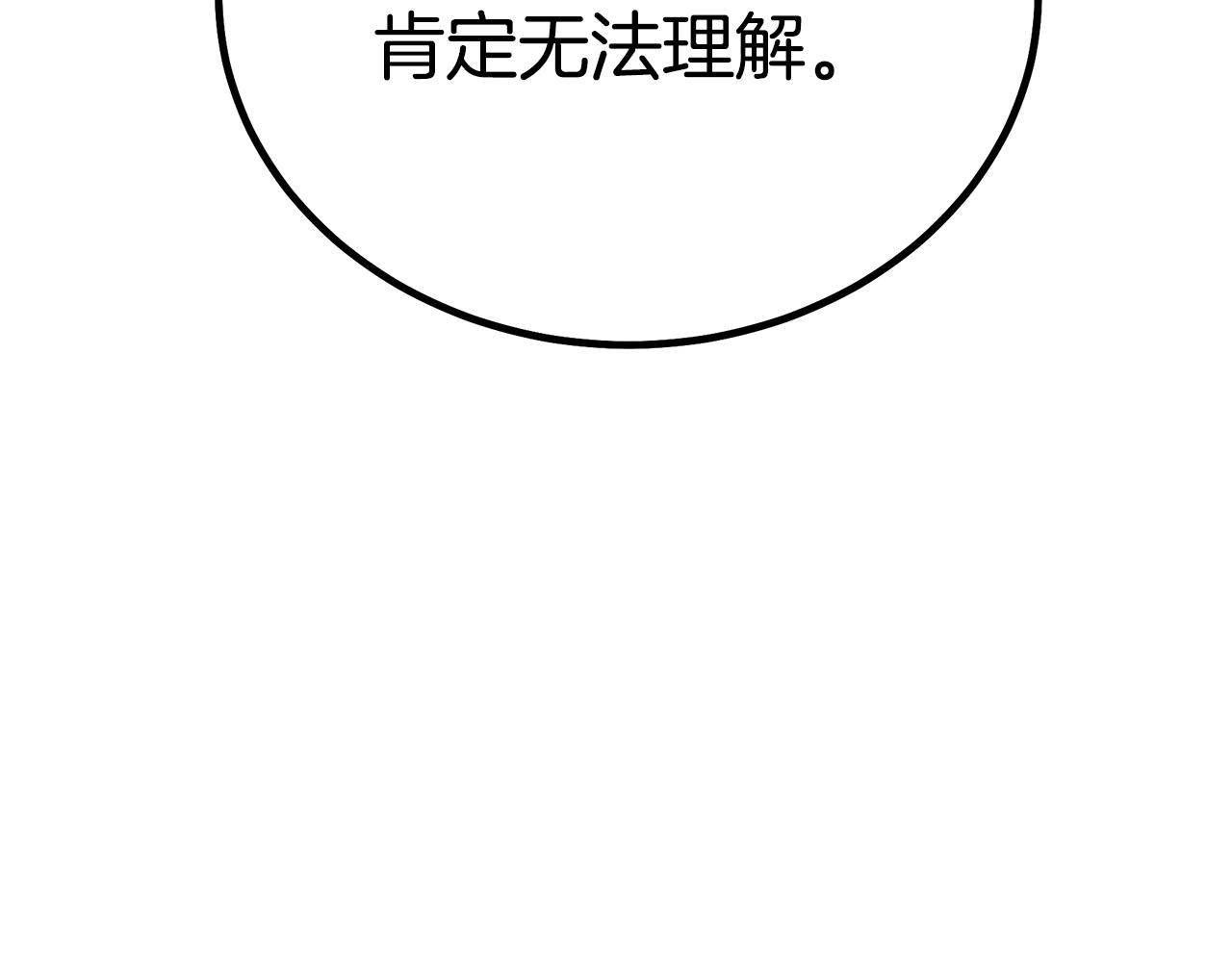 第94话 都结束了吗182