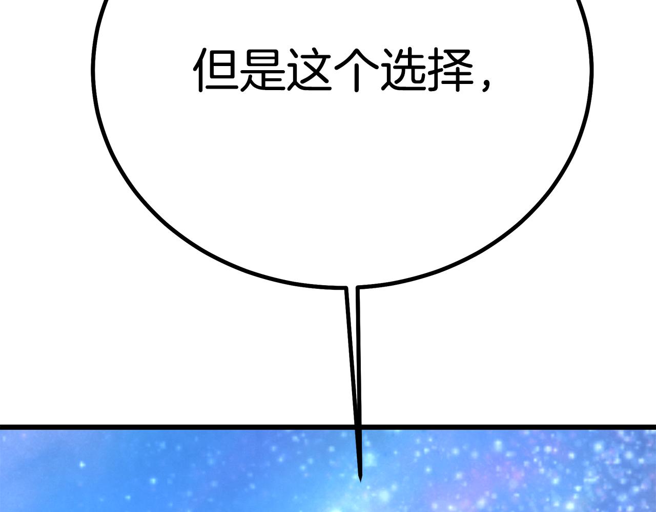 第94话 都结束了吗184