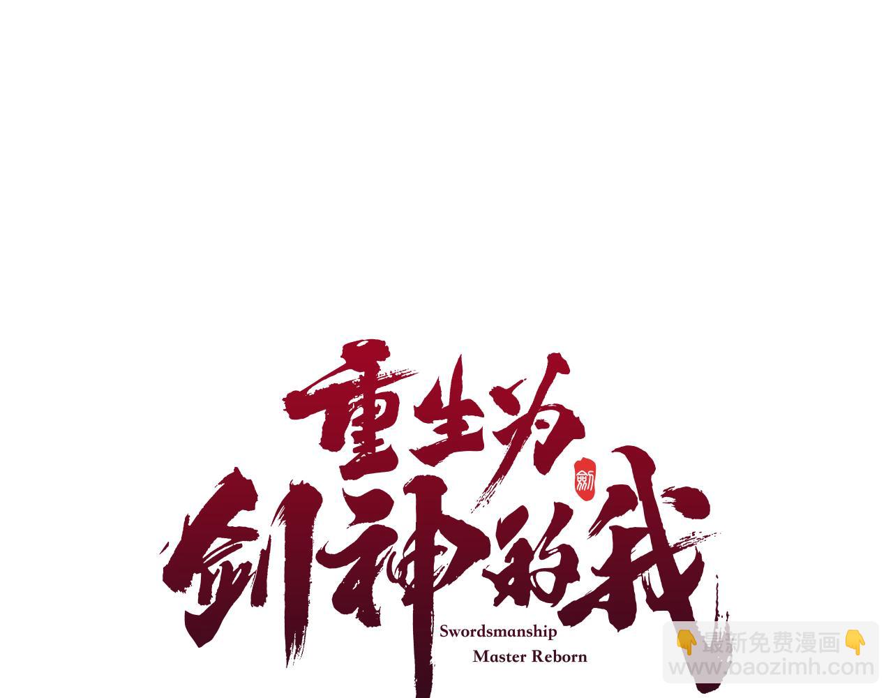 第94话 都结束了吗19