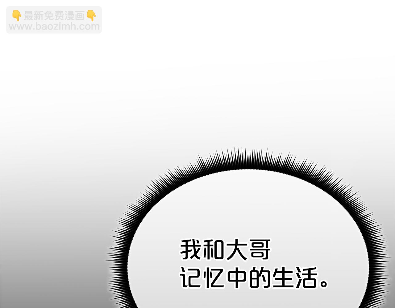 第94话 都结束了吗192