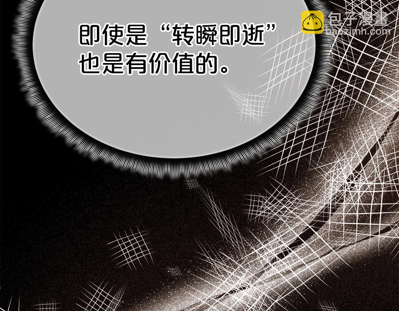 第94话 都结束了吗195