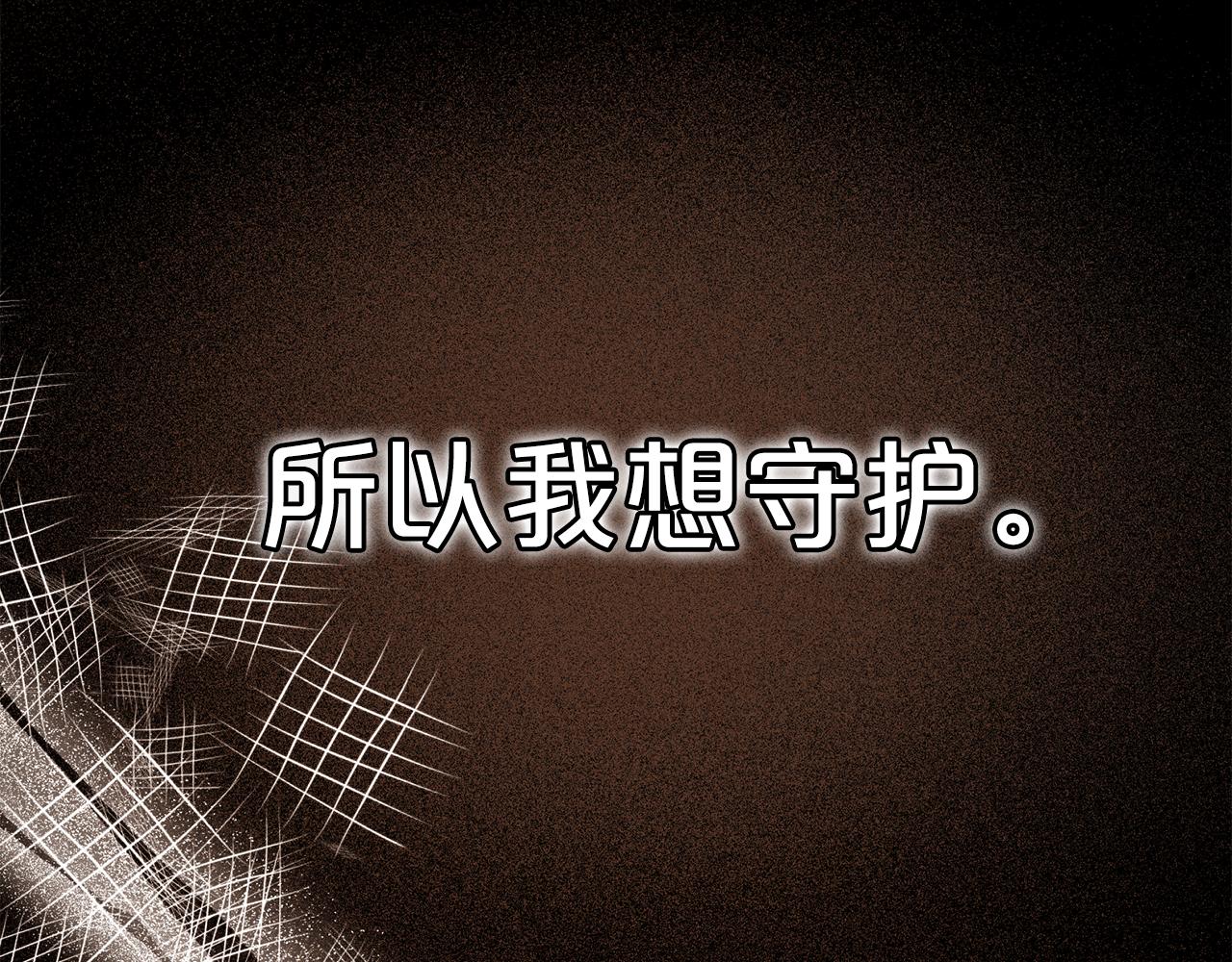 第94话 都结束了吗197