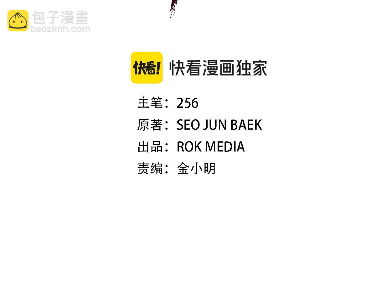 第94话 都结束了吗20