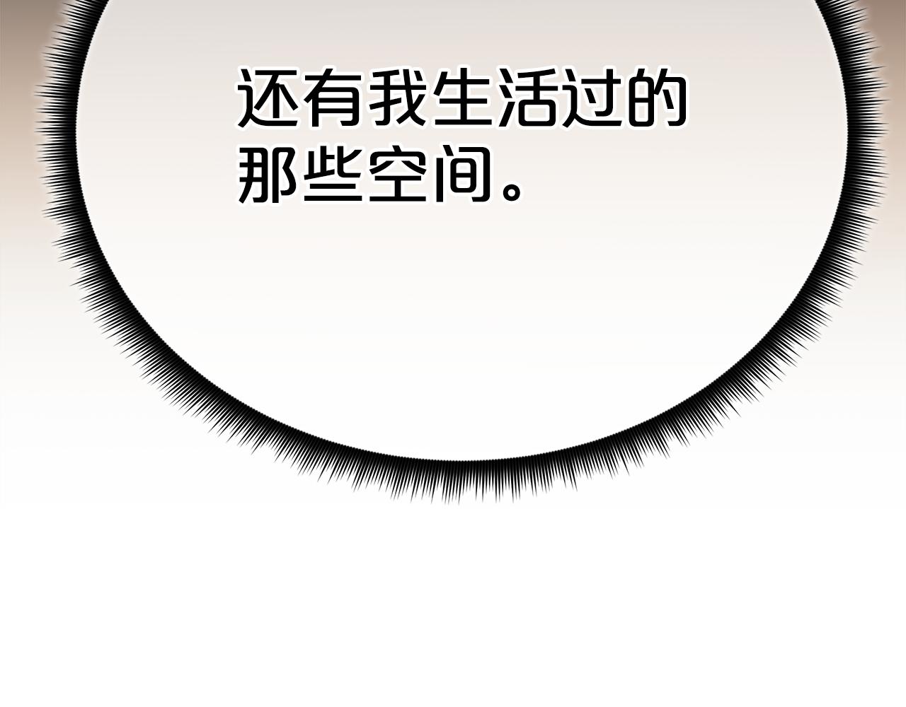 第94话 都结束了吗205