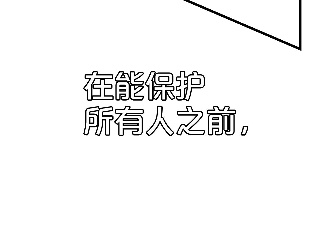 第94话 都结束了吗213