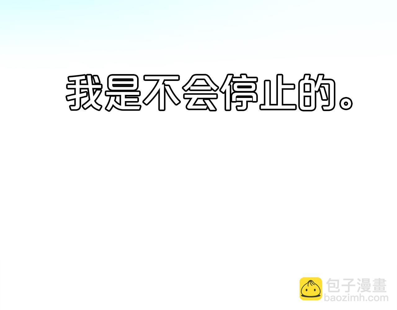 第94话 都结束了吗219