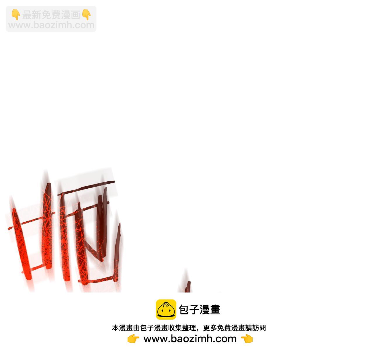 第94话 都结束了吗220