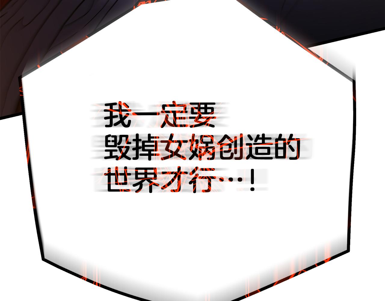 第94话 都结束了吗236