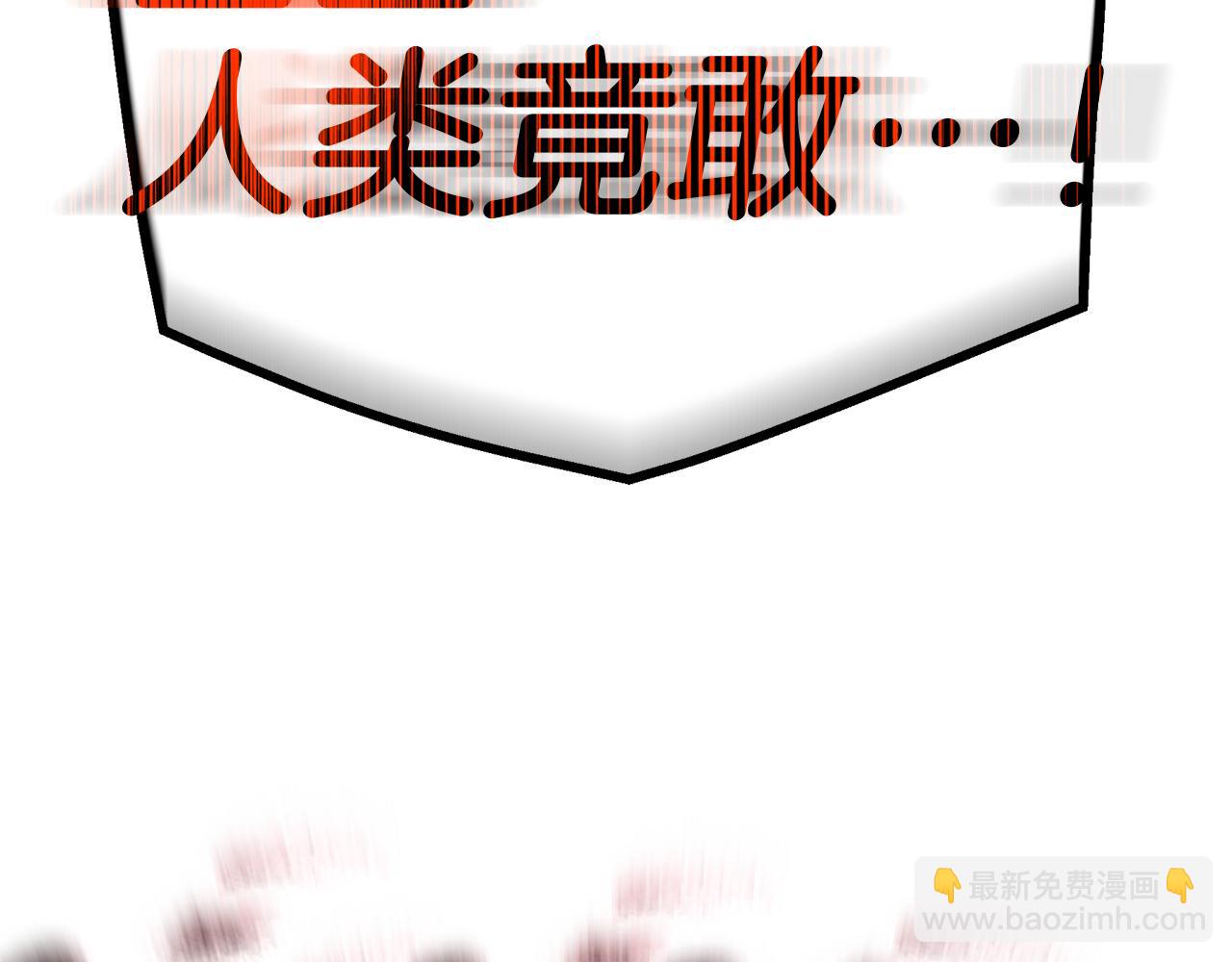 第94话 都结束了吗241