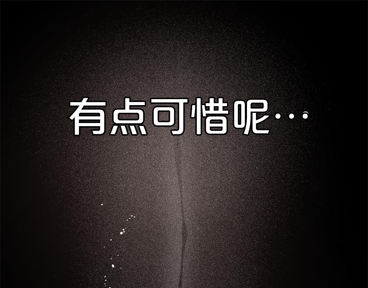 第94话 都结束了吗260