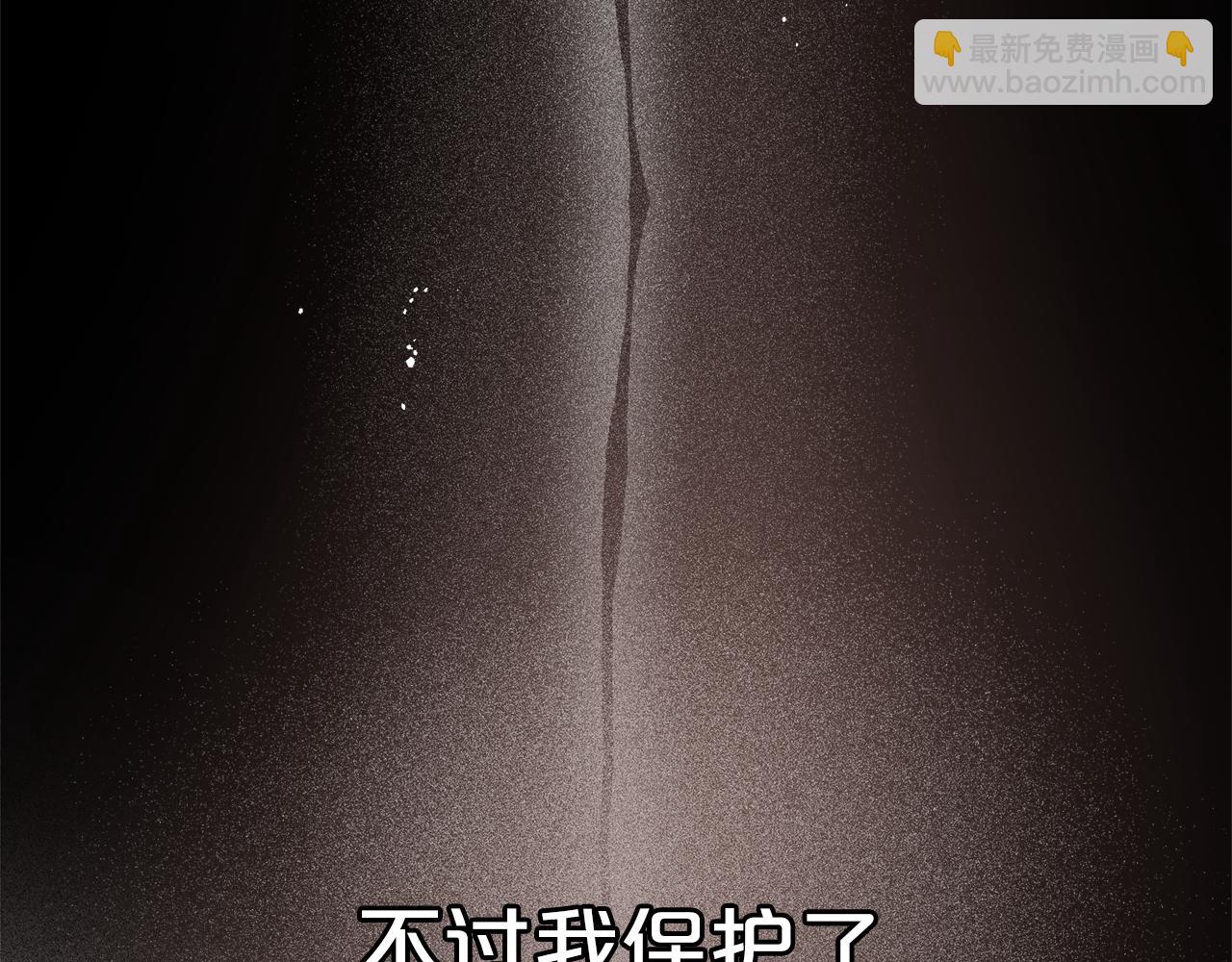 第94话 都结束了吗271