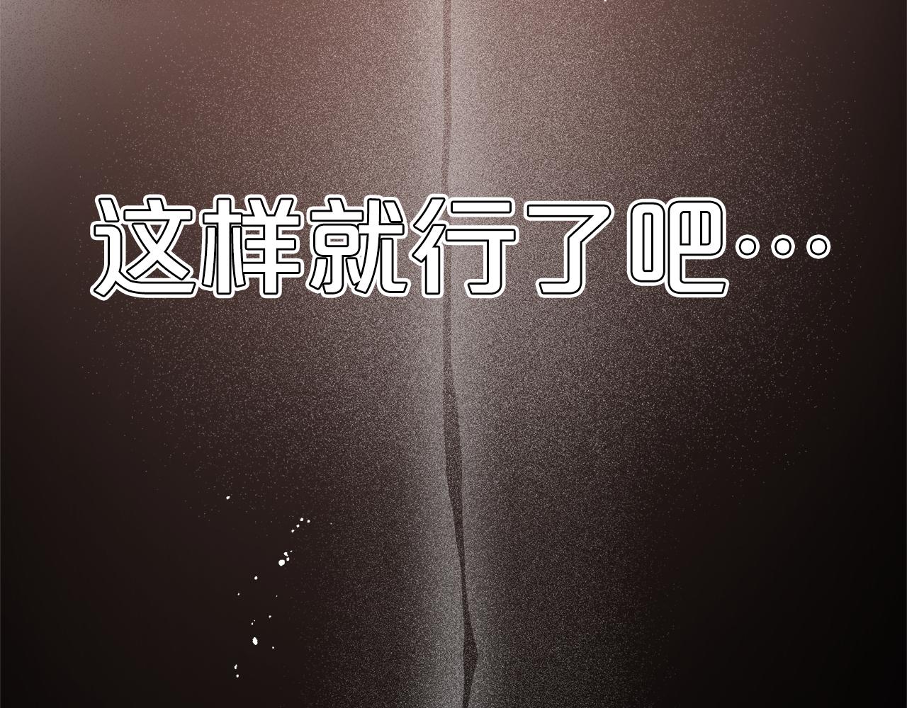 第94话 都结束了吗279