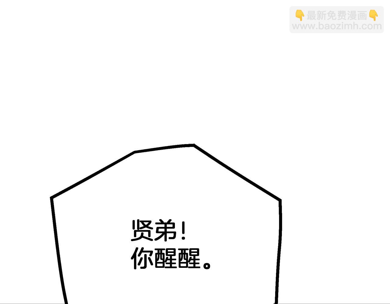 第94话 都结束了吗29