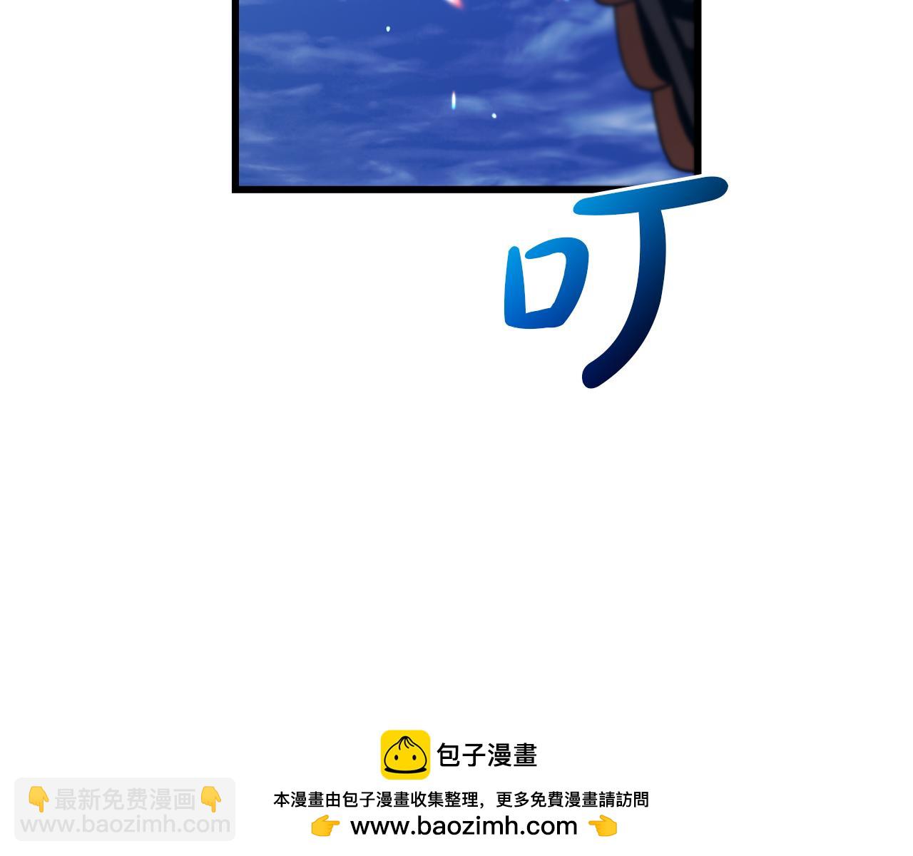 第94话 都结束了吗298